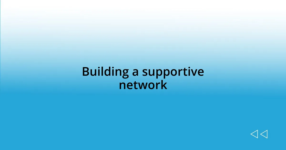 Building a supportive network