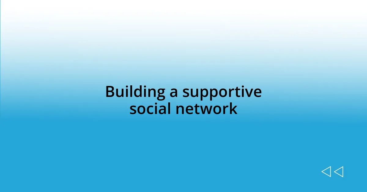 Building a supportive social network